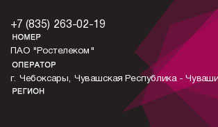 8352630219